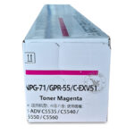 Toner Compatible GPR55 Magenta Genérico Densitone 57,500 Pág. para Canon C5535i C5540i C5550i C5560i - Imagen 2